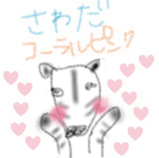 Zebra Sticker for Sawada sticker #11192463