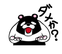 Reverse panda Jackson sticker #11192640