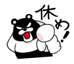 Reverse panda Jackson sticker #11192641