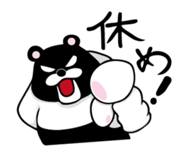 Reverse panda Jackson sticker #11192641