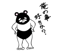 Reverse panda Jackson sticker #11192643