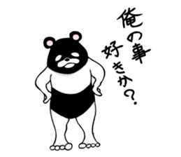 Reverse panda Jackson sticker #11192643