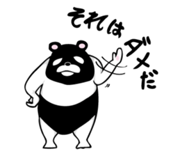 Reverse panda Jackson sticker #11192645