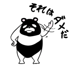 Reverse panda Jackson sticker #11192645