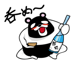 Reverse panda Jackson sticker #11192646