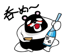 Reverse panda Jackson sticker #11192646