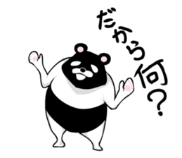 Reverse panda Jackson sticker #11192648