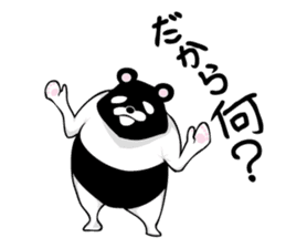 Reverse panda Jackson sticker #11192648