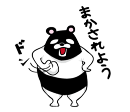 Reverse panda Jackson sticker #11192649