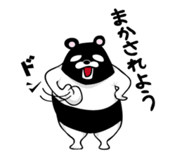 Reverse panda Jackson sticker #11192649