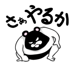 Reverse panda Jackson sticker #11192651