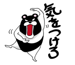 Reverse panda Jackson sticker #11192652