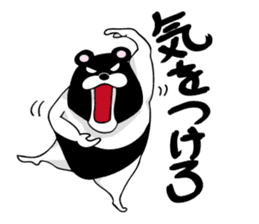 Reverse panda Jackson sticker #11192652