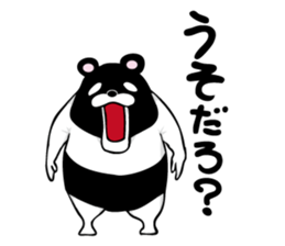 Reverse panda Jackson sticker #11192654