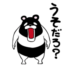 Reverse panda Jackson sticker #11192654