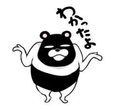 Reverse panda Jackson sticker #11192655