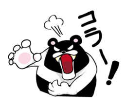 Reverse panda Jackson sticker #11192659