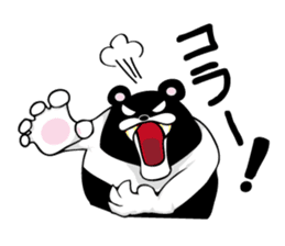 Reverse panda Jackson sticker #11192659