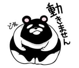 Reverse panda Jackson sticker #11192661
