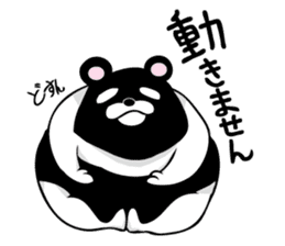 Reverse panda Jackson sticker #11192661