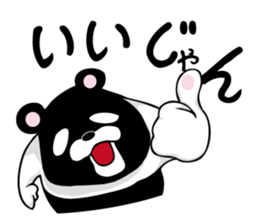 Reverse panda Jackson sticker #11192662