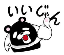 Reverse panda Jackson sticker #11192662