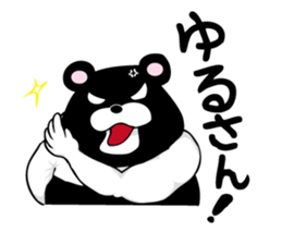Reverse panda Jackson sticker #11192663