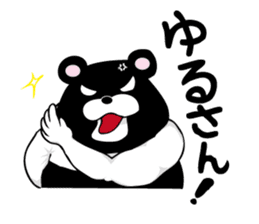 Reverse panda Jackson sticker #11192663