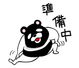 Reverse panda Jackson sticker #11192664