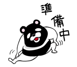 Reverse panda Jackson sticker #11192664