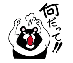Reverse panda Jackson sticker #11192665