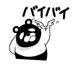 Reverse panda Jackson sticker #11192666