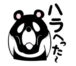 Reverse panda Jackson sticker #11192667