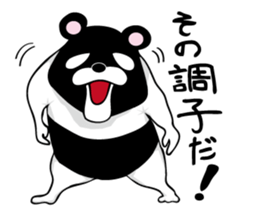 Reverse panda Jackson sticker #11192668