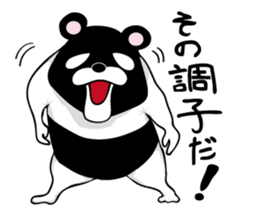 Reverse panda Jackson sticker #11192668