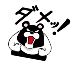 Reverse panda Jackson sticker #11192670