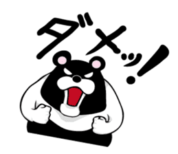 Reverse panda Jackson sticker #11192670