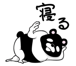 Reverse panda Jackson sticker #11192673