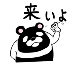 Reverse panda Jackson sticker #11192674