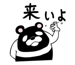 Reverse panda Jackson sticker #11192674