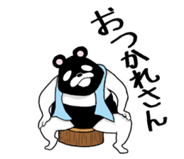 Reverse panda Jackson sticker #11192676