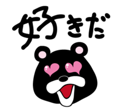 Reverse panda Jackson sticker #11192677