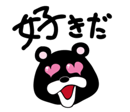 Reverse panda Jackson sticker #11192677