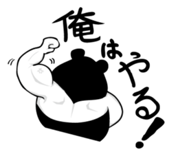 Reverse panda Jackson sticker #11192679