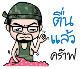 Num Lai Prang sticker #11192720