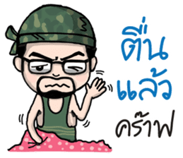 Num Lai Prang sticker #11192720