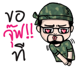 Num Lai Prang sticker #11192722