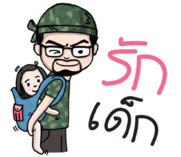 Num Lai Prang sticker #11192726