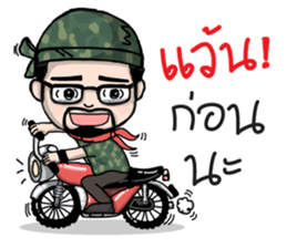 Num Lai Prang sticker #11192729