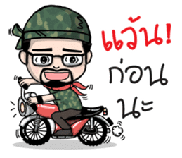 Num Lai Prang sticker #11192729